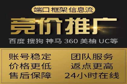 百度竞价推广实战：如何打造爆款广告