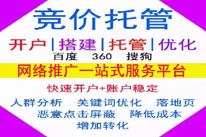 案例展示：SEM代运营服务公司助力企业拓展市场